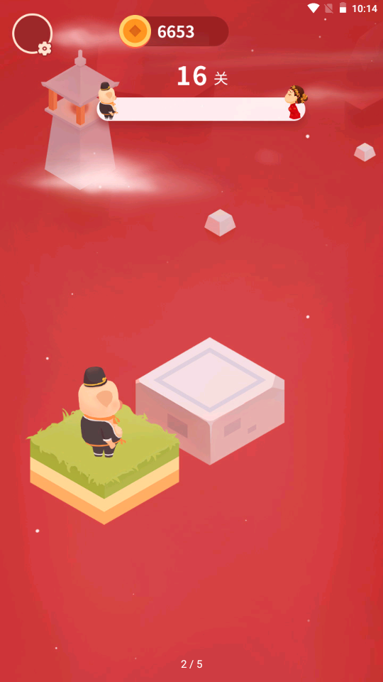 猪八戒追媳妇截图