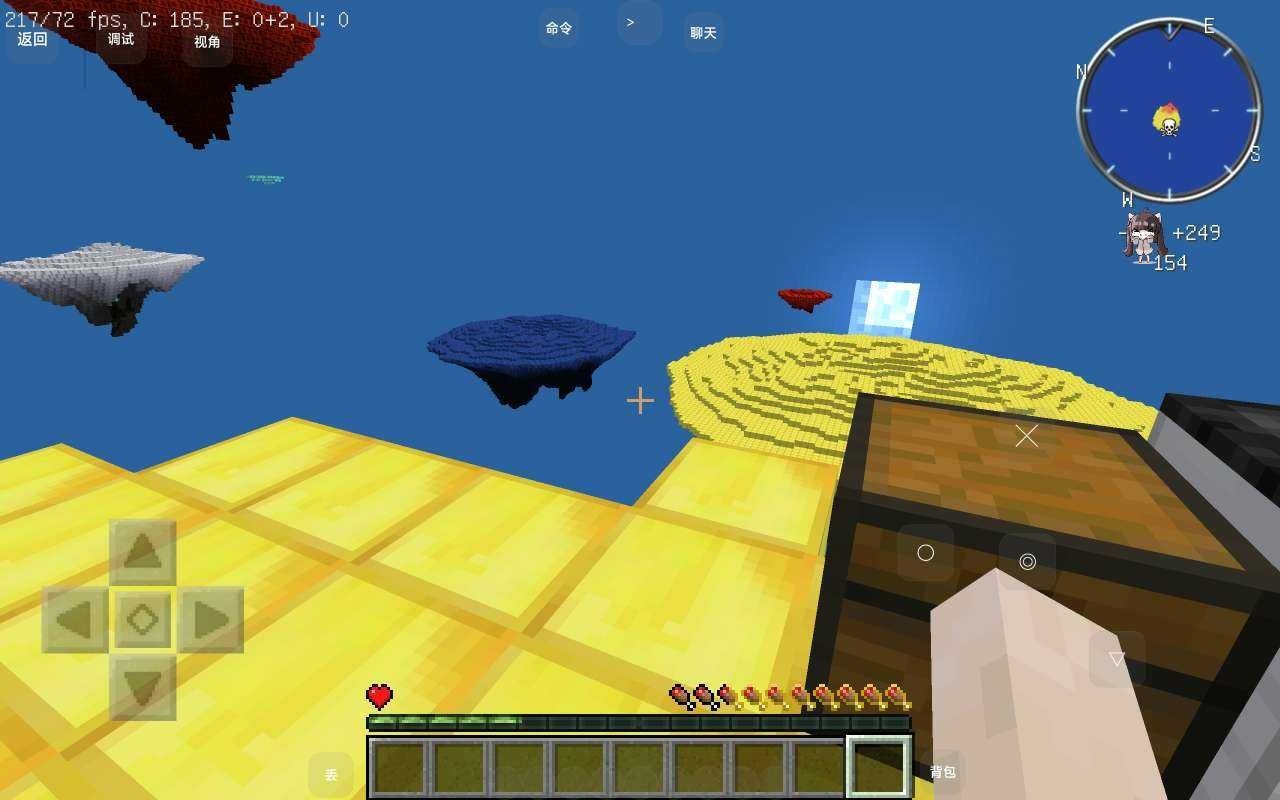 我的世界行星空岛截图