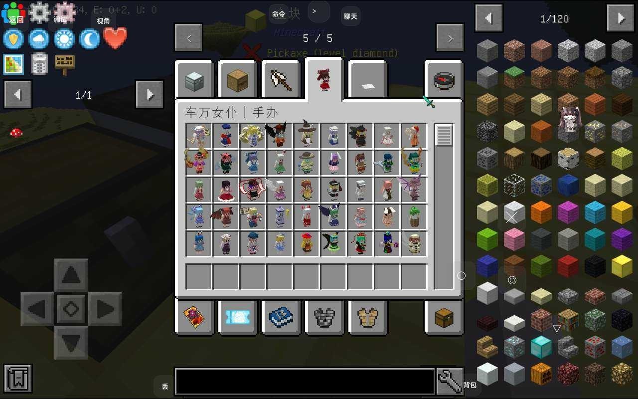 我的世界行星空岛截图