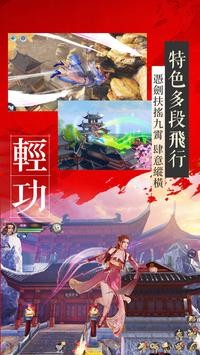 傲天降魔截图