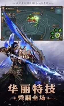 猎魔地下城截图