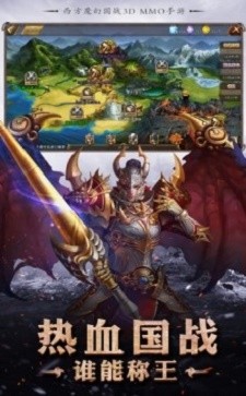 猎魔地下城截图