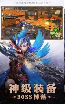 猎魔地下城截图