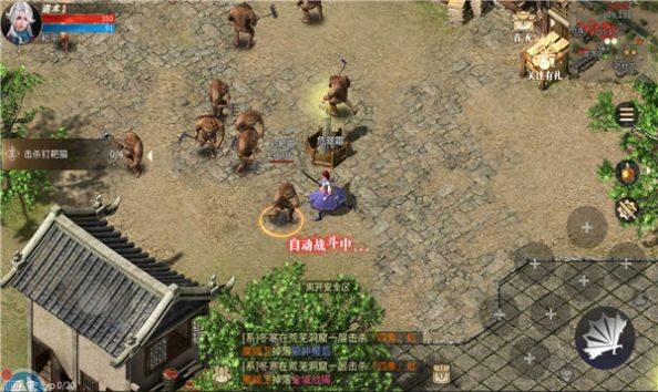 暗黑打金3D截图