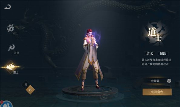 暗黑打金3D截图