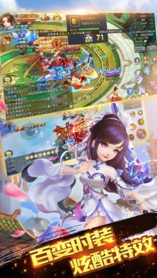 青云传之择仙录截图