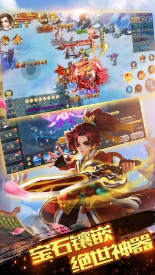 青云传之择仙录截图