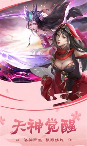 逆火苍穹之剑皇朝截图