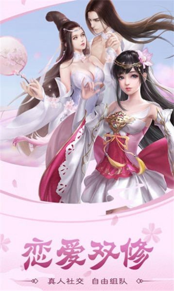 逆火苍穹之剑皇朝截图