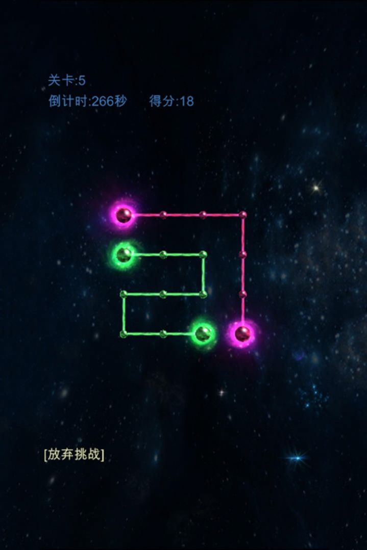 魔晶石连线挑战截图