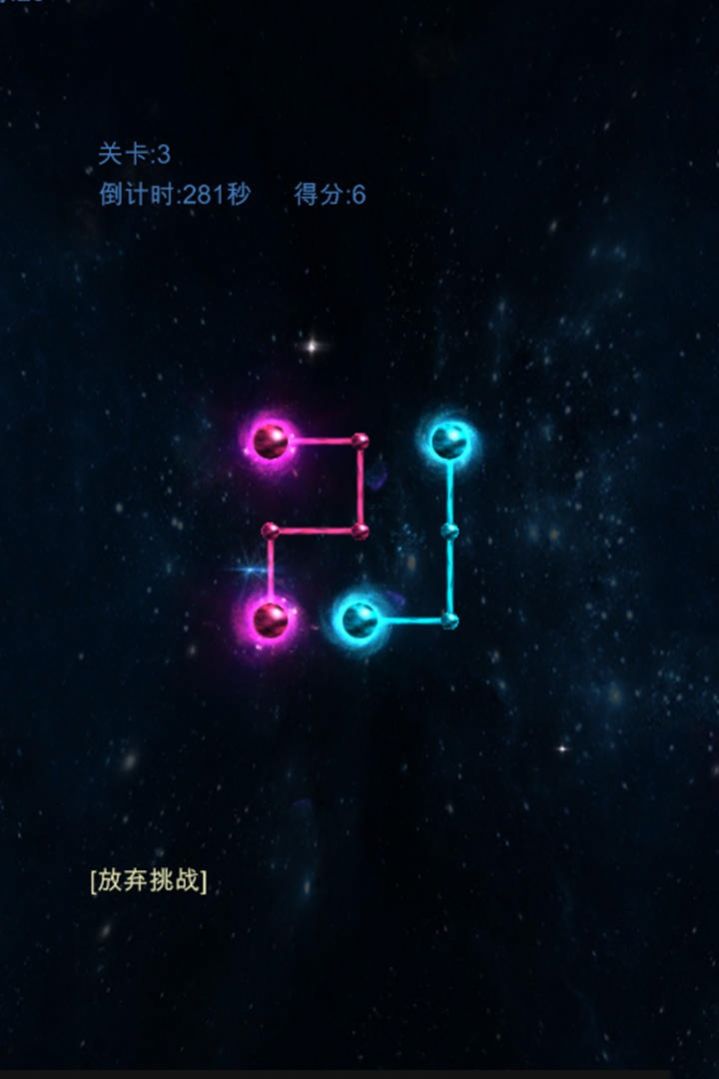 魔晶石连线挑战截图