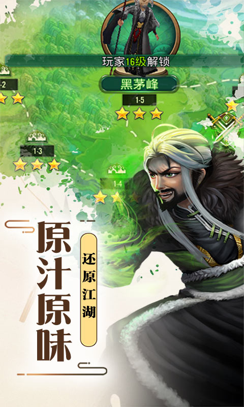 狂神无双之虎虎生威截图