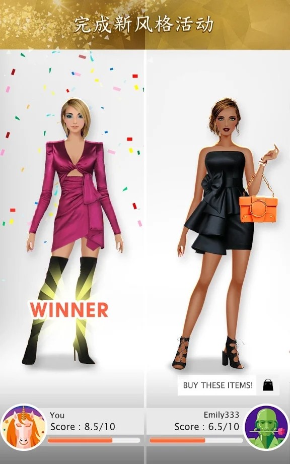 International Stylist截图