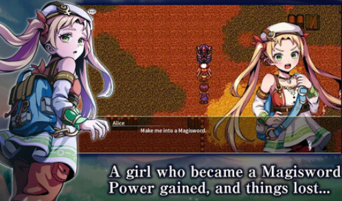 艾尔皮西亚之剑