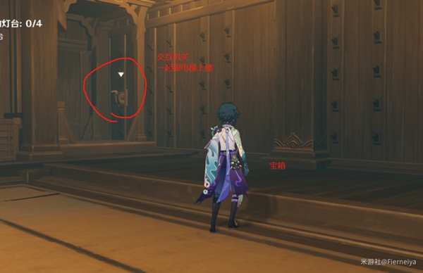 《原神》八重神子传说任务秘境宝箱位置介绍_52z.com