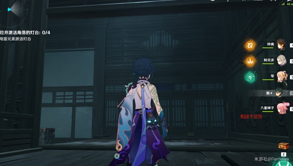 《原神》八重神子传说任务秘境宝箱位置介绍_52z.com