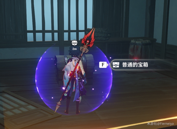 《原神》八重神子传说任务秘境宝箱位置介绍_52z.com