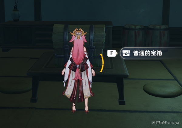 《原神》八重神子传说任务秘境宝箱位置介绍_52z.com