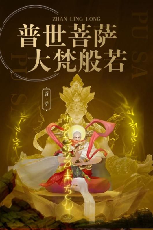 战玲珑2之再起风云截图