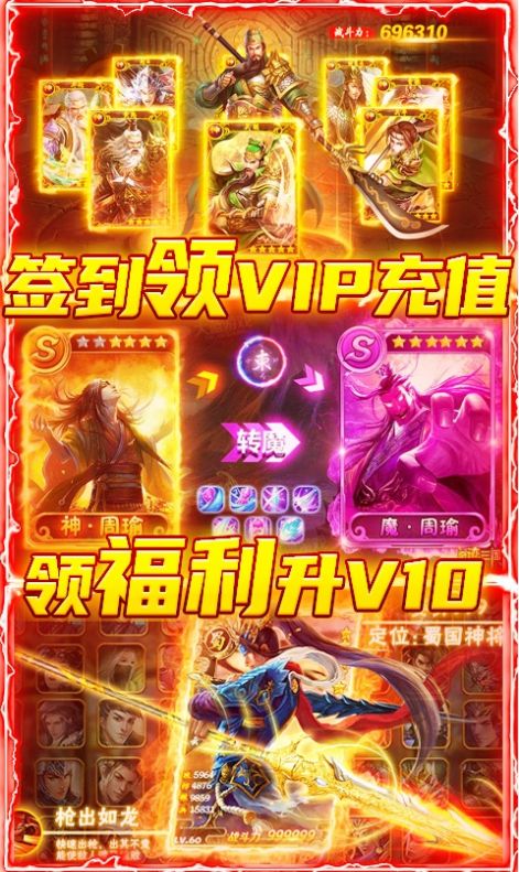 奇幻3西游传截图