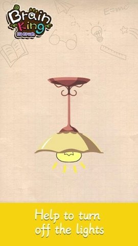 爱因斯坦脑王游戏截图