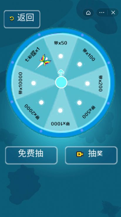 谁还不是个海王截图