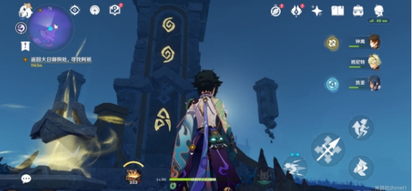 原神三界路飨祭其三攻略 三界路飨祭镜子解密任务怎么做