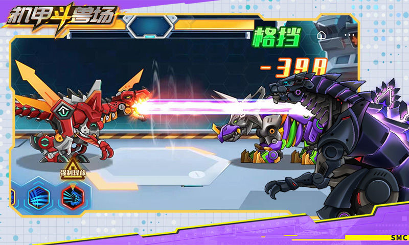 机甲斗兽场合成模式截图