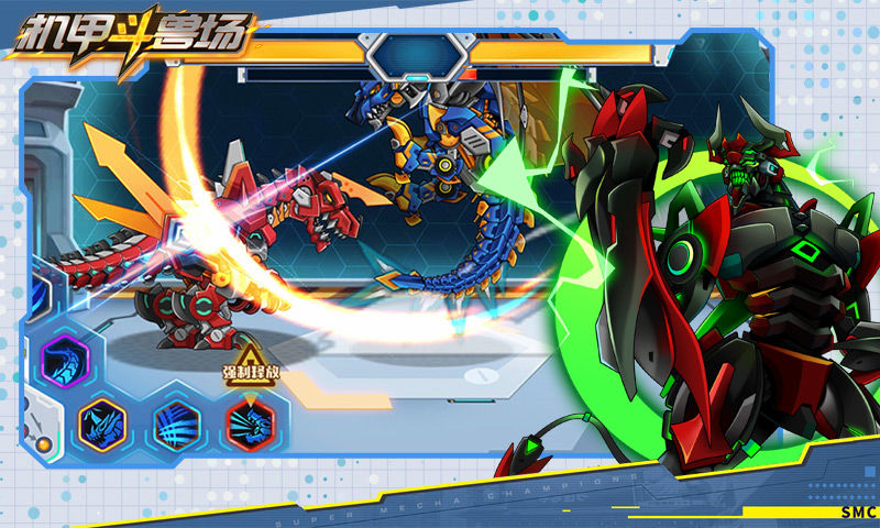 机甲斗兽场合成模式截图