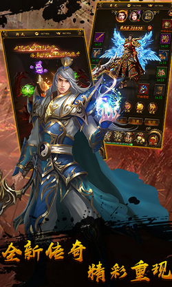 神途合击纯截图