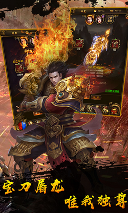 神途合击纯截图