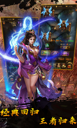 神途合击纯截图