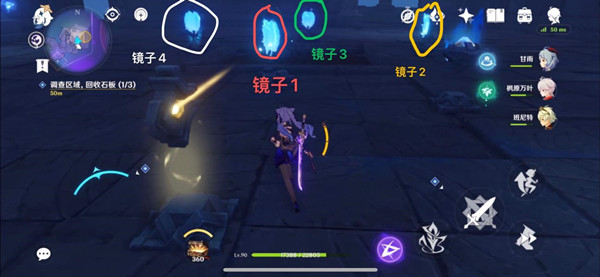 原神三界路飨祭镜子解密攻略 三界路飨祭镜子解密图文攻略