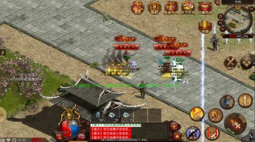 梓轩冰雪传世截图