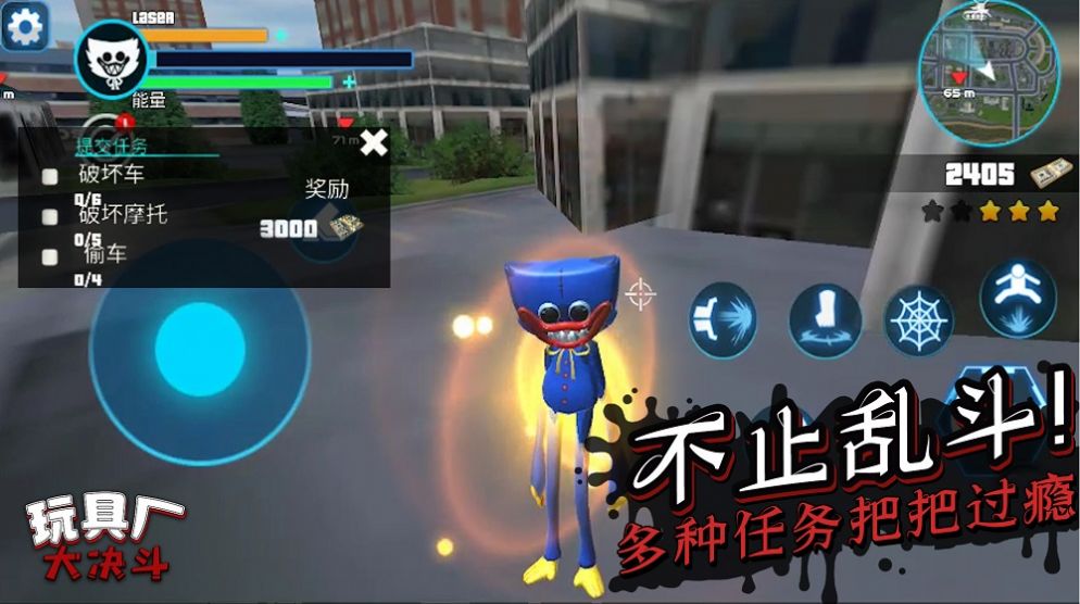 玩具厂大决斗截图