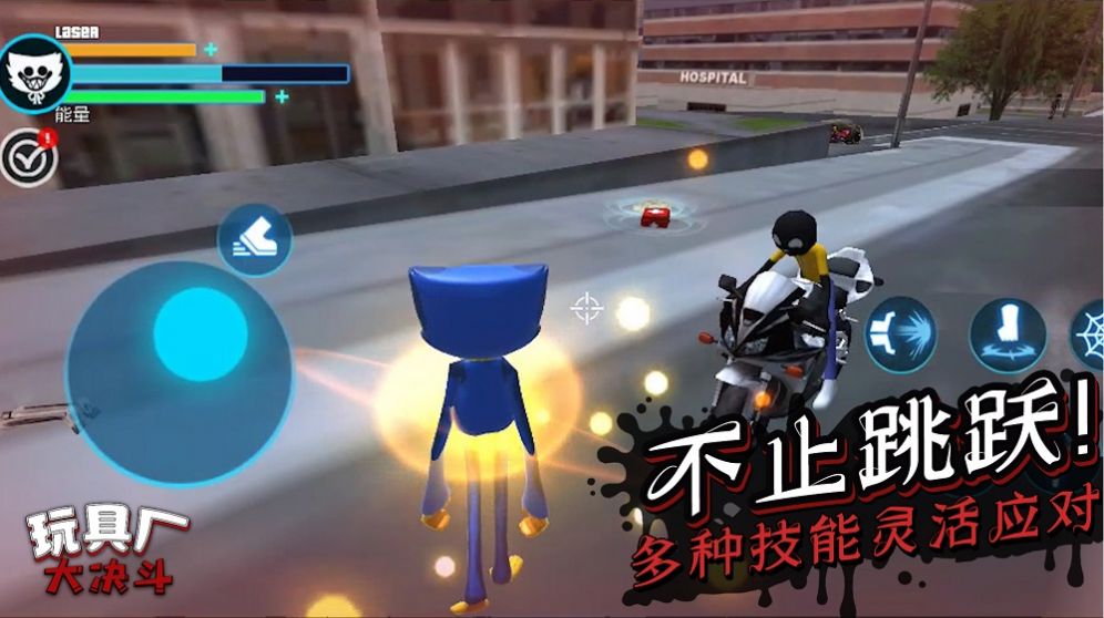 玩具厂大决斗截图