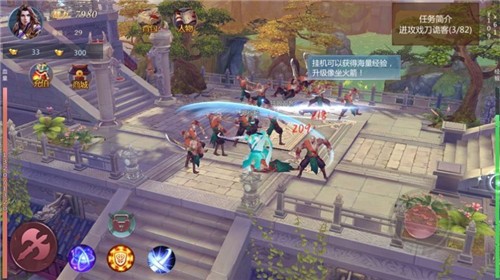 剑尊青云令截图