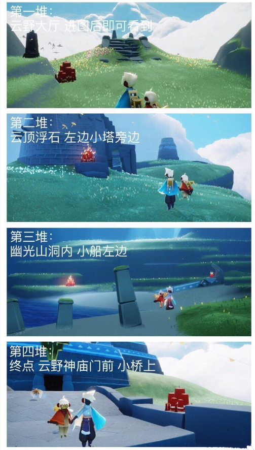 《光遇》2月18日大蜡烛位置2022