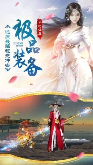 三生劫之情缘截图