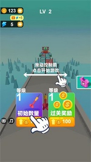 箭步如飞3D截图