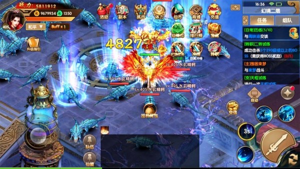 神宠异兽传说截图