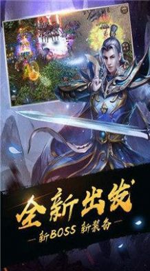 侠骨柔情小极品元素截图