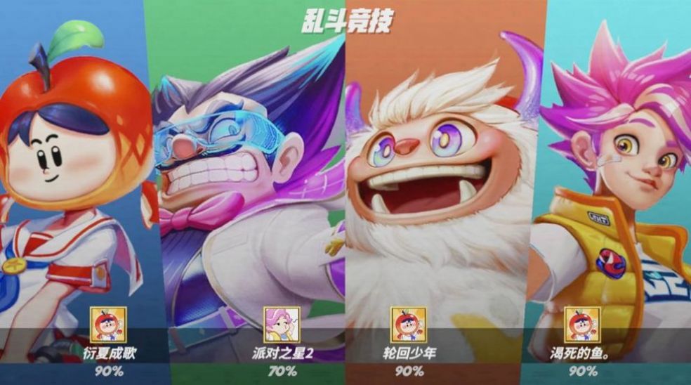 flash party苹果截图