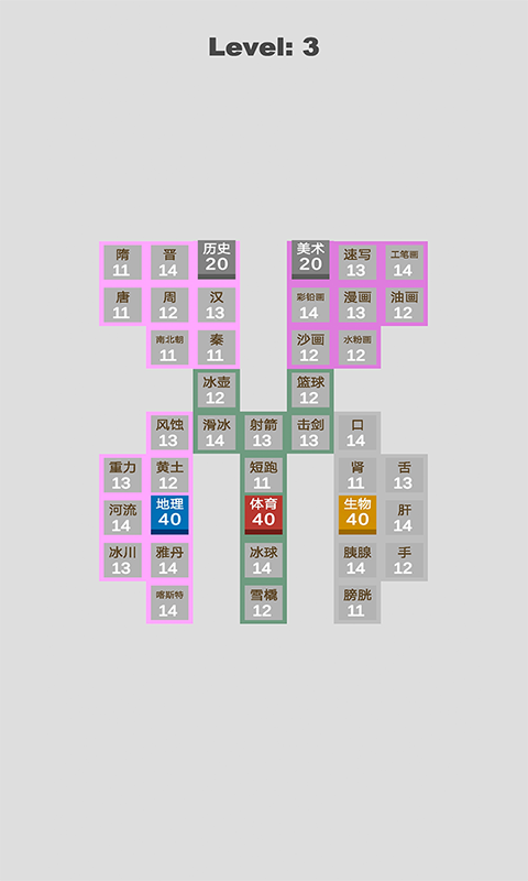 科学攻防赛截图