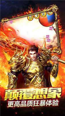 蓝喜鹊传奇3截图