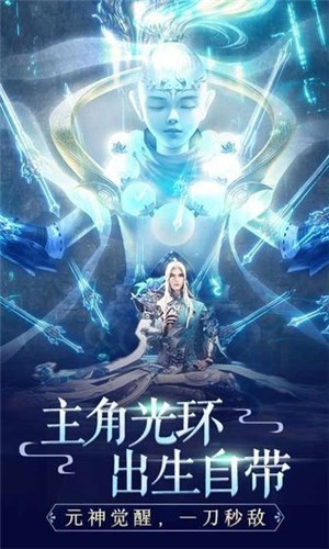 仙界奇游记截图