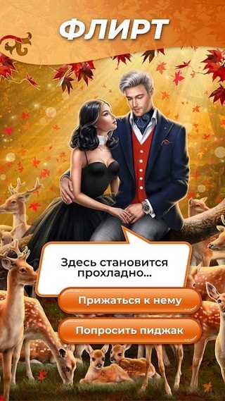 梦想联盟你的故事截图