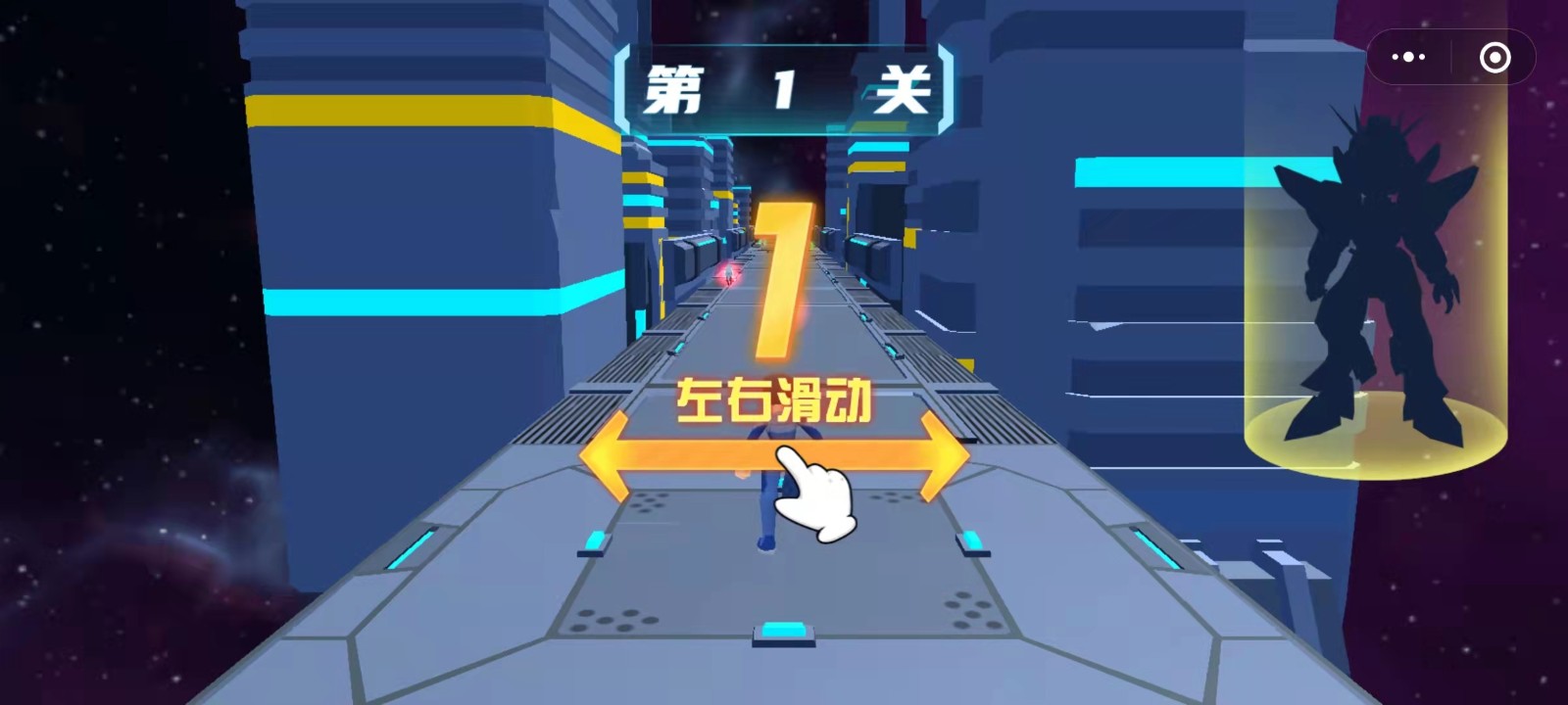 巨神战击队之轨道先锋截图