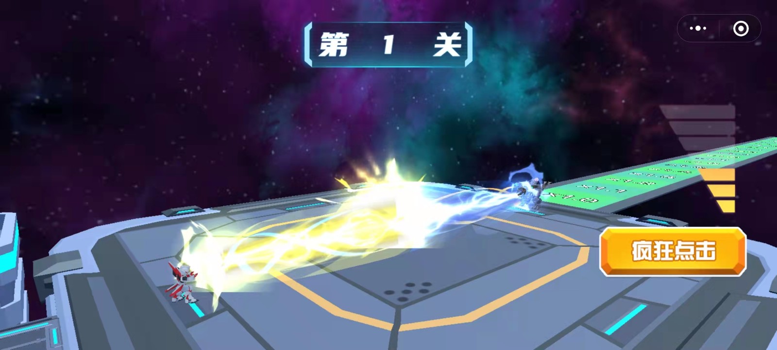 巨神战击队之轨道先锋截图