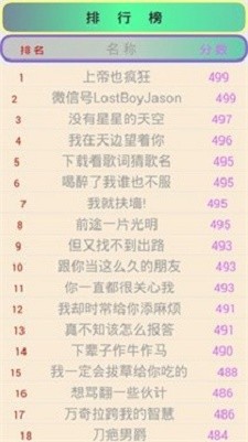 猜灯谜达人截图